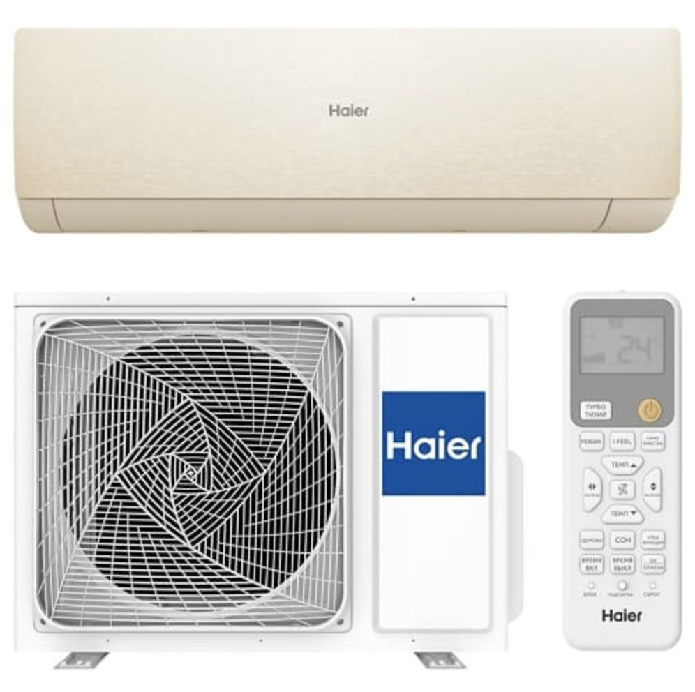 Haier AS70SHP1HRA-C/1U70SHP1FRA  Stellar HP -20С