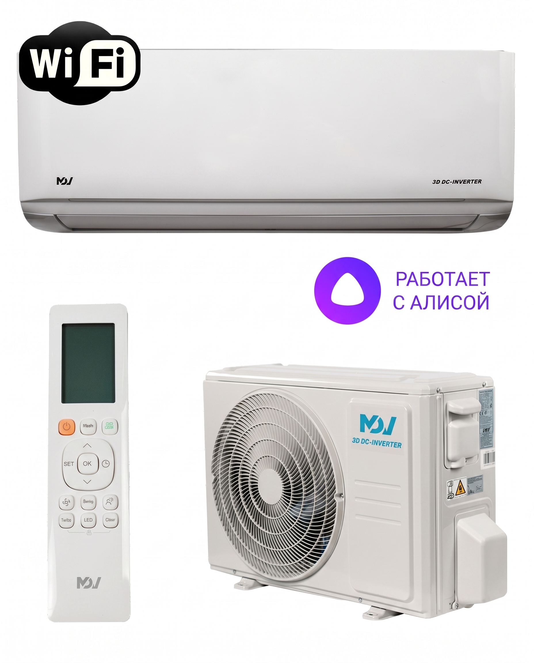 MDV MDSAN-09HRFN8/MDOAN-09HFN8 INFINI NORDIC HEAT PUMP DC-INVERTER WF