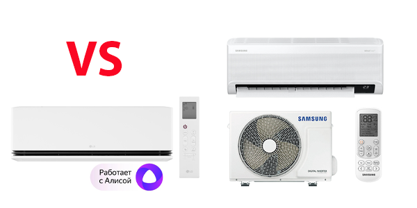 Samsung vs LG: битва флагманских сплит-систем 2025 года